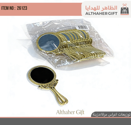 مرأة لتوزيعات الاعراس/12